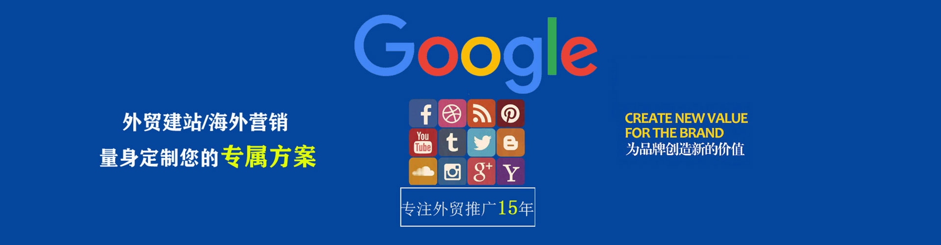 肥乡sem开户