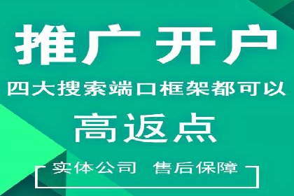 百度广告推广如何提高点击率与转化率