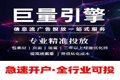 百度竞价个人账户开户技巧：成功案例分享与解析