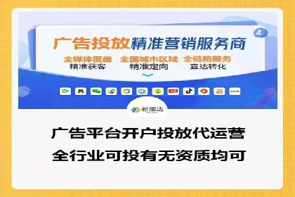 信息流广告成功案例深度剖析